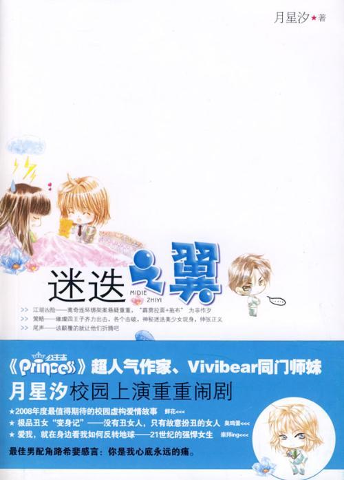 花旗：维持比亚迪股份(01211)“买入”评级 目标价463港元