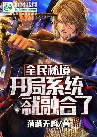 趣味沙滩球