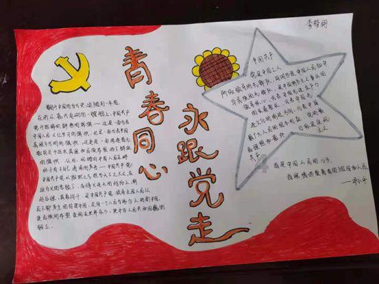 飙酷车神