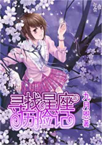 连续十一年举办年糕粽子节，河庄幼儿园将沙地文化进行到底